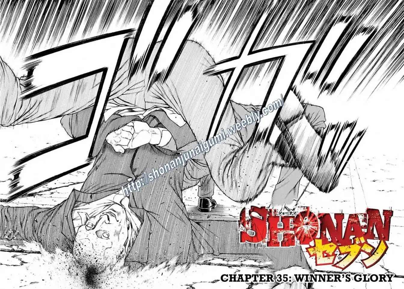 Shonan Seven Chapter 35 3